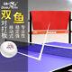 Advance Flexible Ping Pong Table Tennis Trainer Practice Bounce Return Board