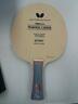 Butterfly Primorac Carbon Blade Table Tennis, Ping Pong Racket