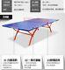 Pretty Strong Outdoor, Professional Indoor Ping Pong Table Tennis Table Pre-order