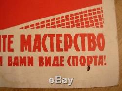 Rare Soviet Russian Original Silkscreen Sport POSTER Table Tennis increase skill