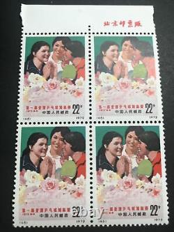 Pr Chine 1972 N45-48, Scott 1099-02 1st Asian Table Tennis Mnh Og Block